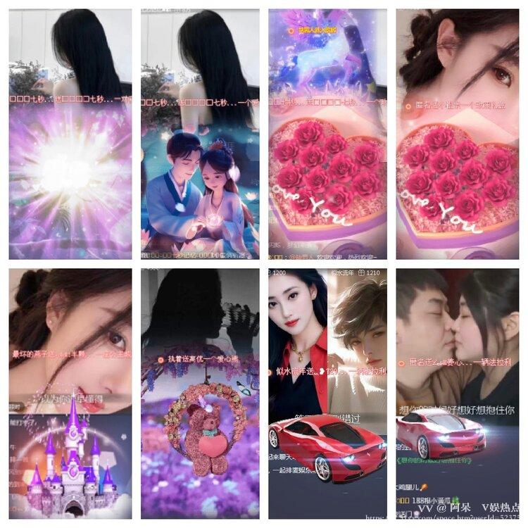阿呆🎤V娱热点