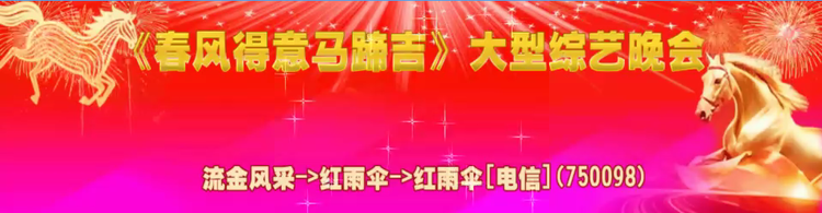 海涛🎤V娱热点