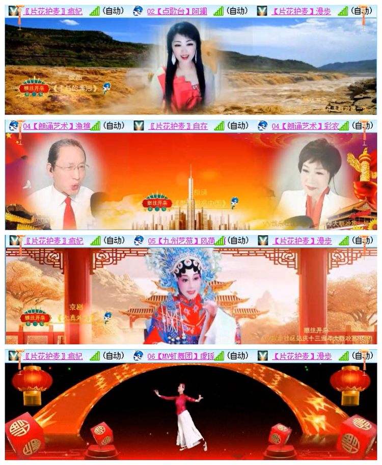 听云🎤V娱热点