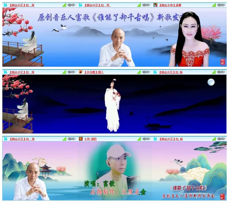 凡人🎤V娱热点