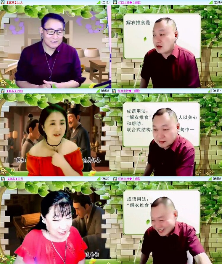 曾经🎤V娱热点