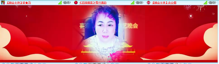 愉悦🎤V娱热点