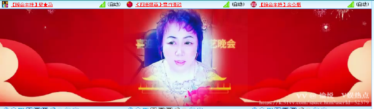 愉悦🎤V娱热点