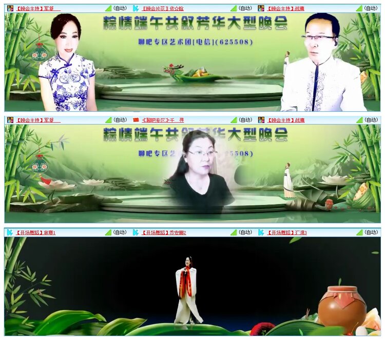 墨馨儿🎤V娱热点