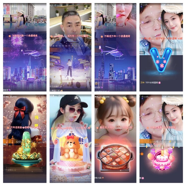 梅香🎤V娱热点