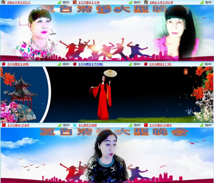 凡人🎤V娱热点