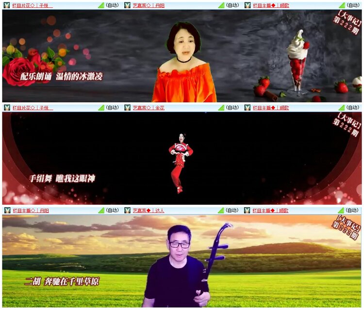 漂泊🎤V娱热点