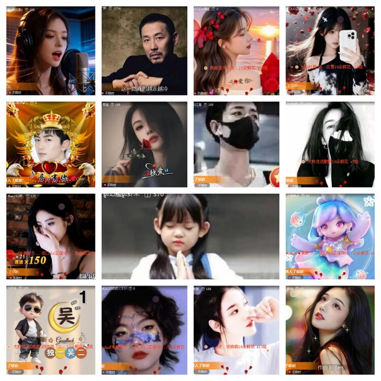 海燕🎤V娱热点