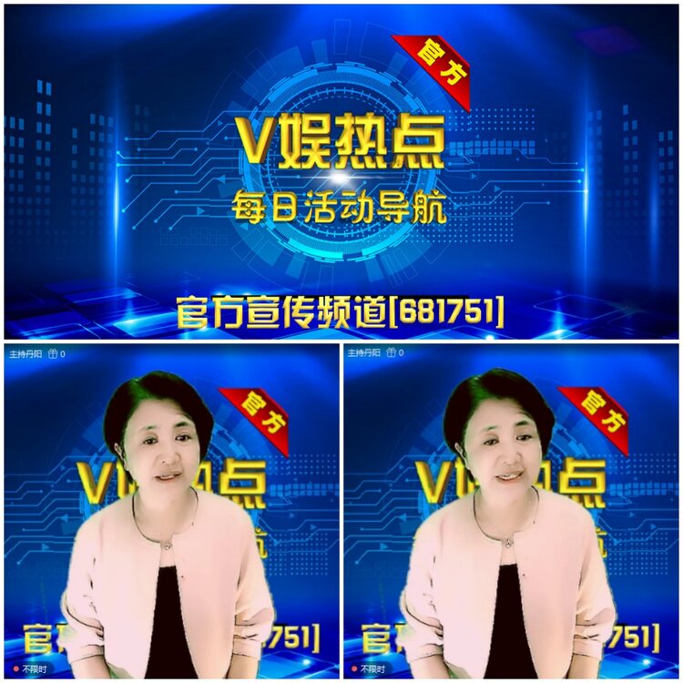 无言🎤V娱热点