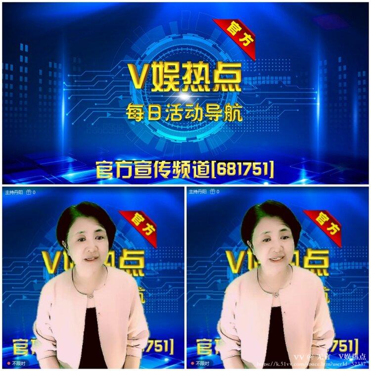 无言🎤V娱热点