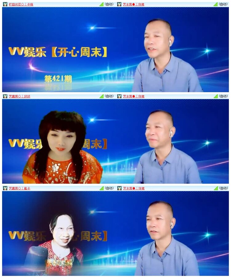 南风🎤V娱热点
