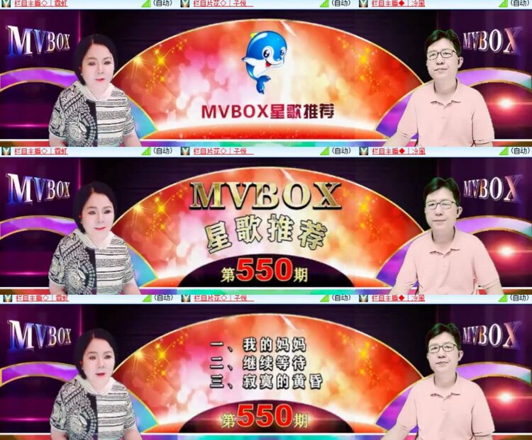 心玫🎤V娱热点