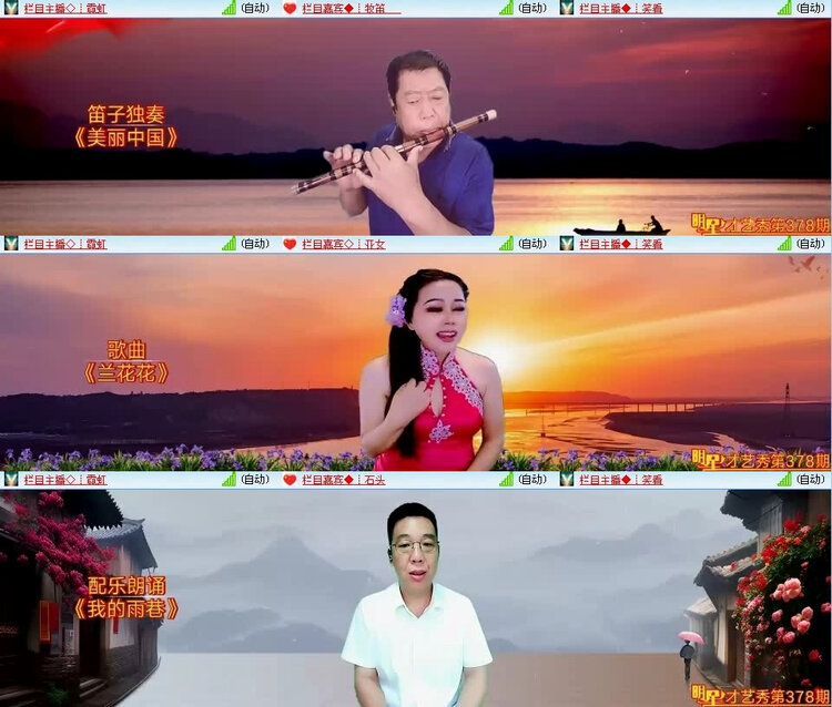 风景🎤V娱热点