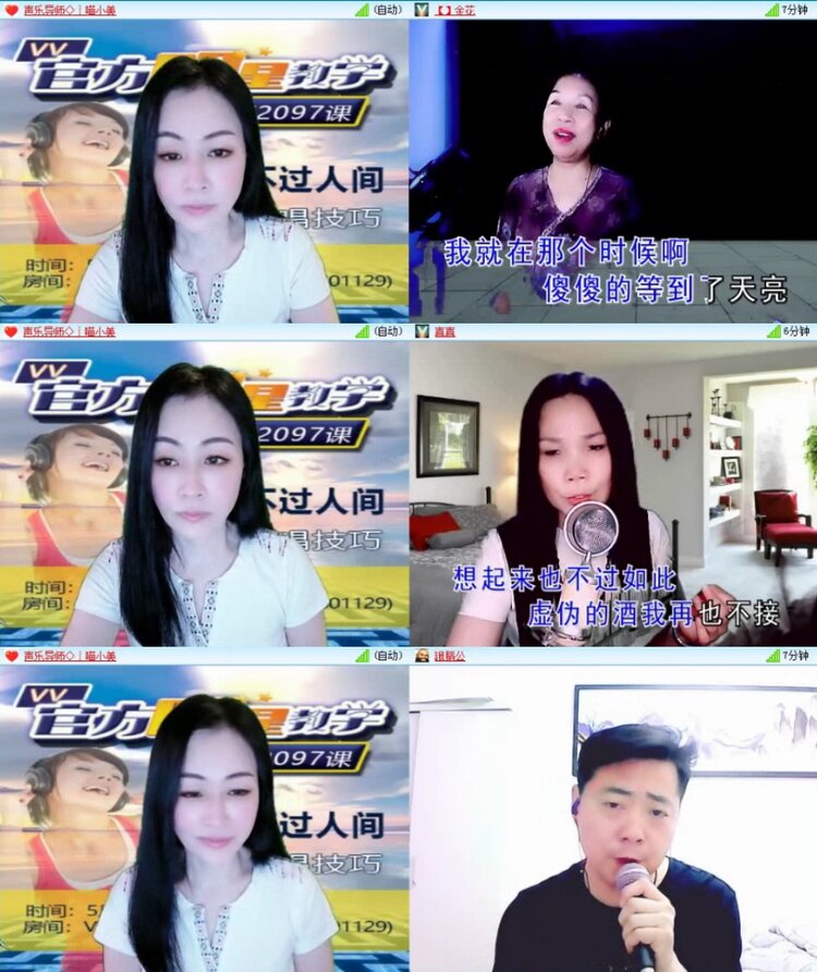 曾经🎤V娱热点