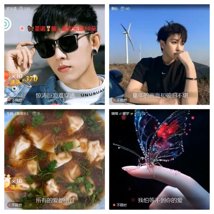 风景🎤V娱热点