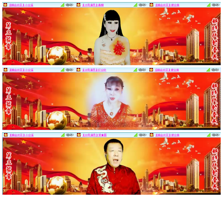 听云🎤V娱热点
