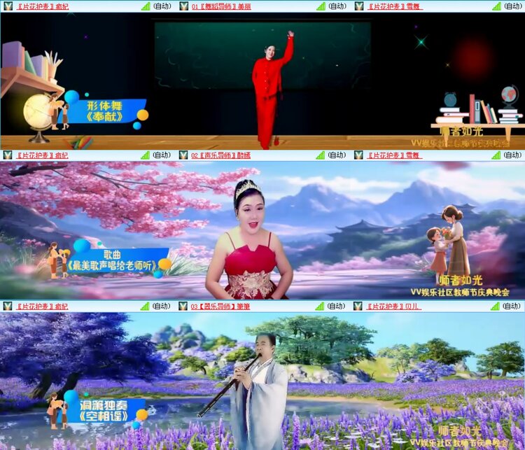 愉悦🎤V娱热点