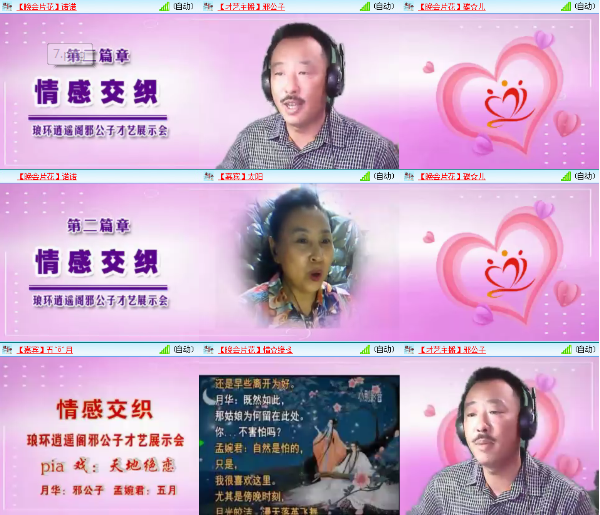 小朵🎤V娱热点