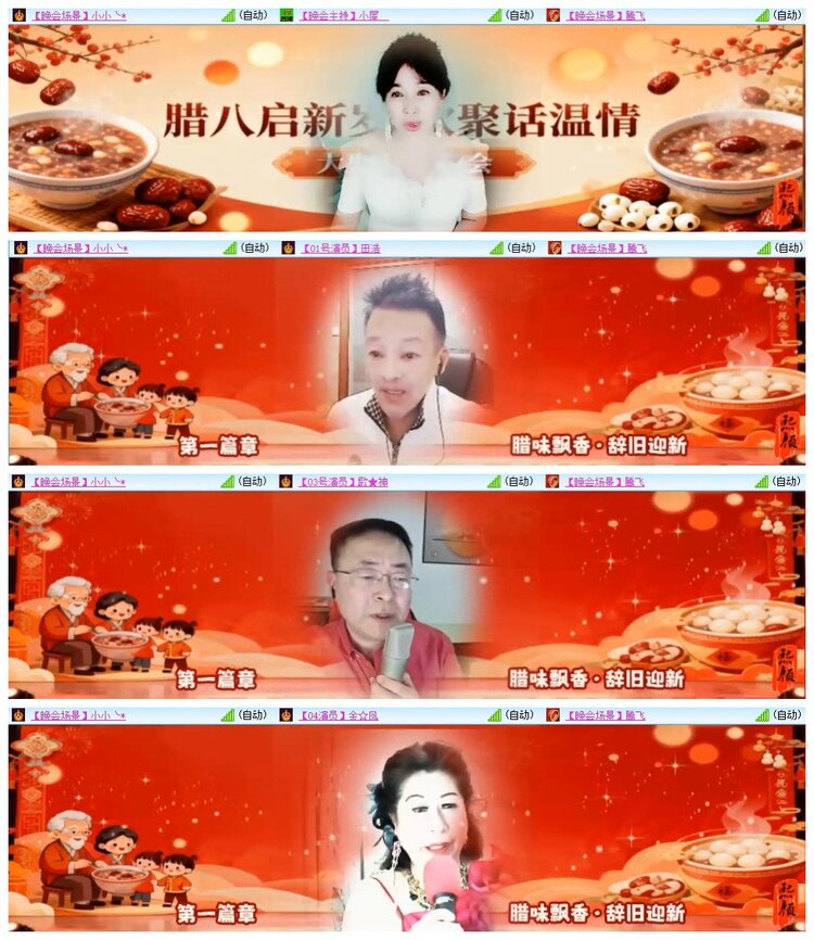 南风🎤V娱热点