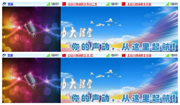 淡然🎤V娱热点