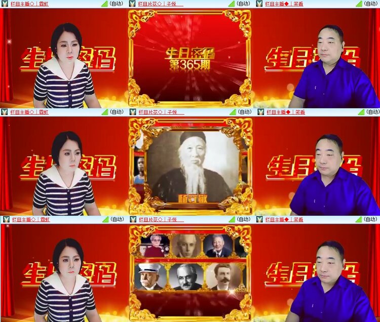 柠檬🎤V娱热点