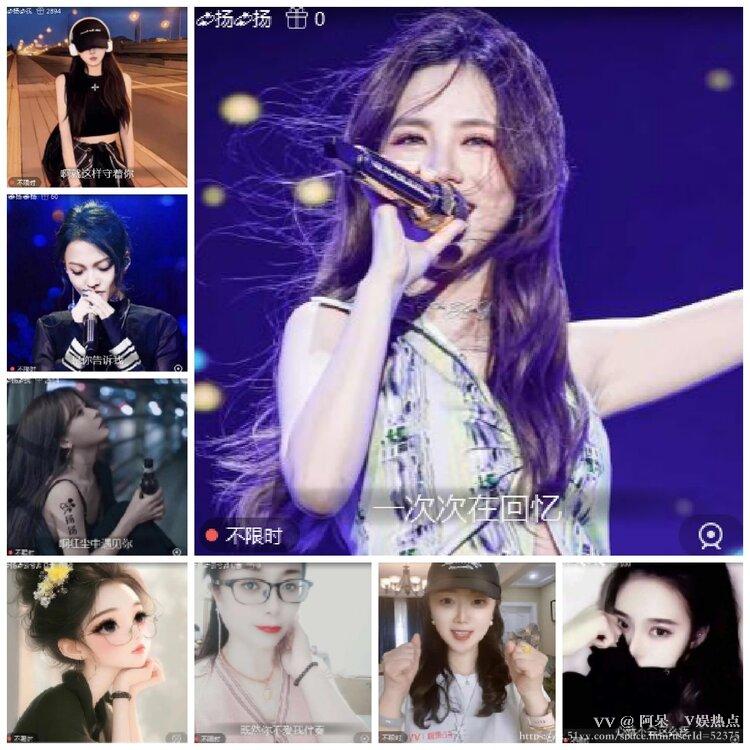 阿呆🎤V娱热点