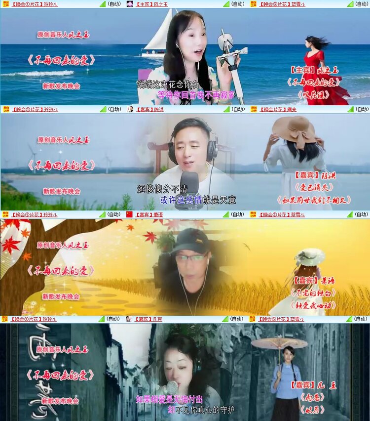 梅香🎤V娱热点