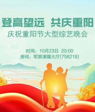 凡人🎤V娱热点