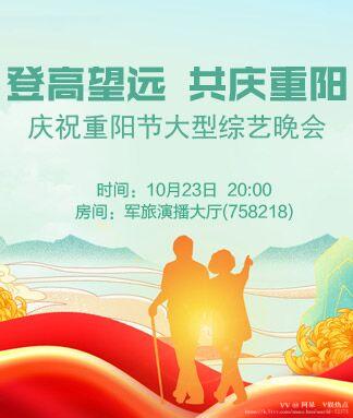 阿呆🎤V娱热点