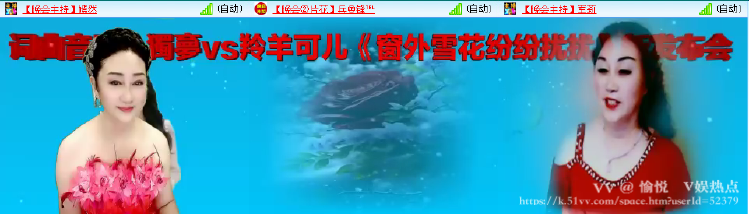 愉悦🎤V娱热点
