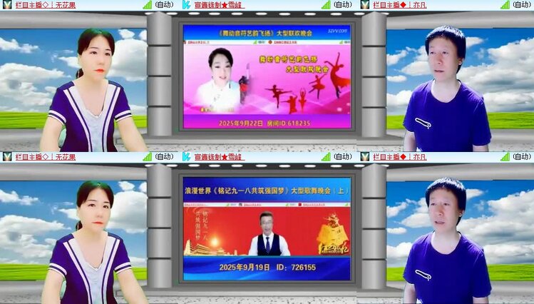 浓茶🎤V娱热点