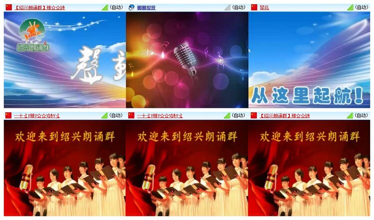 南风🎤V娱热点