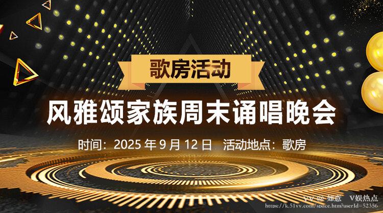 如意🎤V娱热点