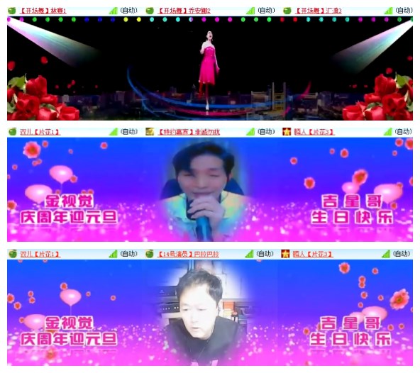 淡然🎤V娱热点