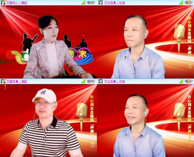 落雪🎤V娱热点