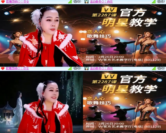 海燕🎤V娱热点