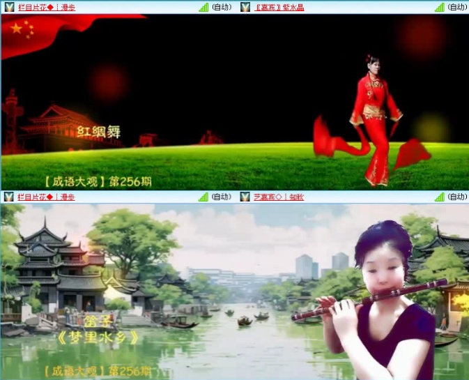 落雪🎤V娱热点