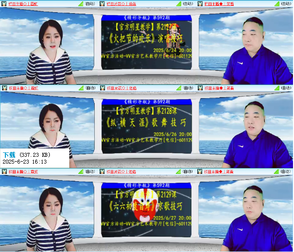 小浅🎤V娱热点