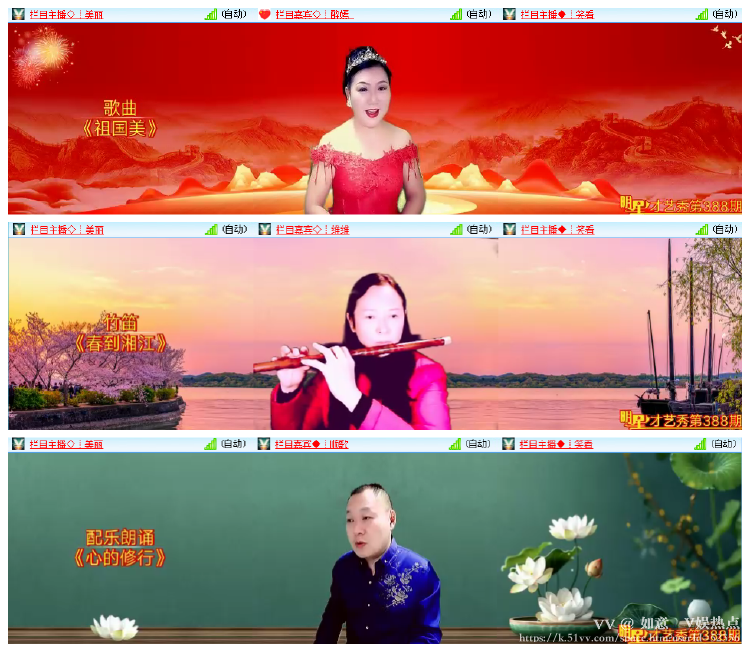 如意🎤V娱热点