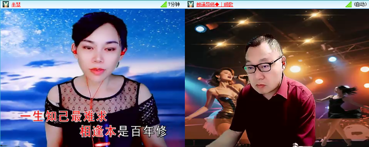 无言🎤V娱热点