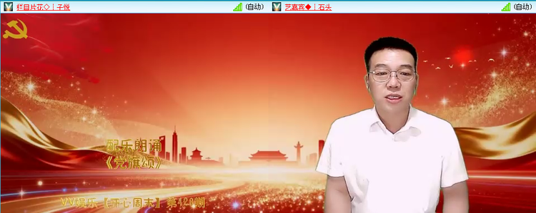 无言🎤V娱热点