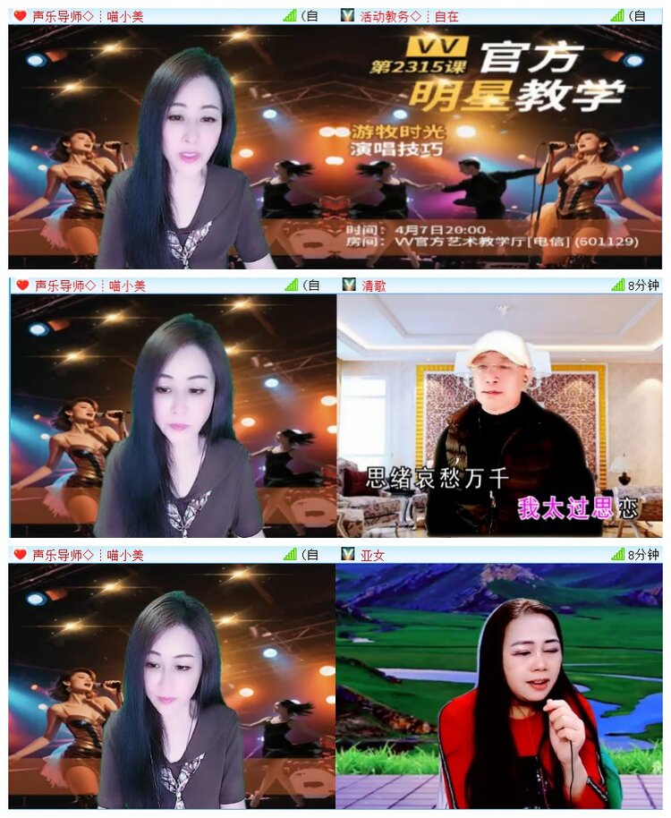 执白🎤V娱热点