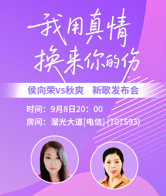 小路🎤V娱热点