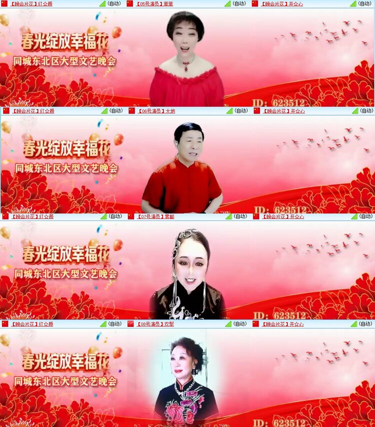 浓茶🎤V娱热点
