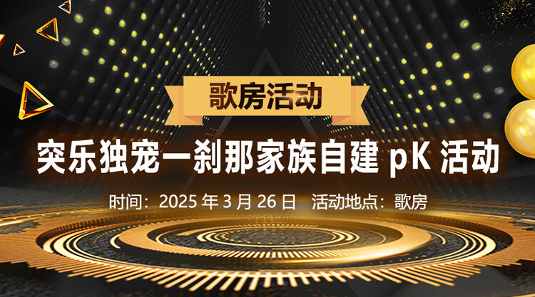 林黛🎤V娱热点