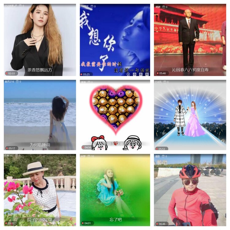 浓茶🎤V娱热点