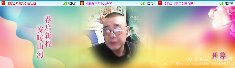 纳兰＿🎤V娱热点