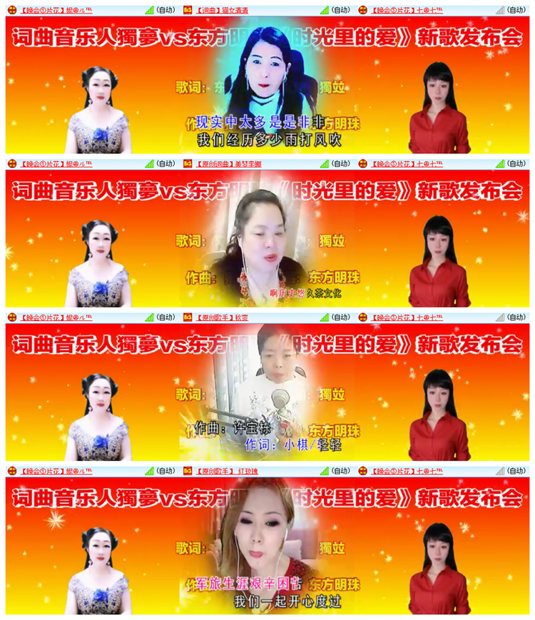 雪儿🎤V娱热点