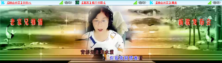 无言🎤V娱热点