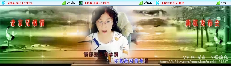 无言🎤V娱热点